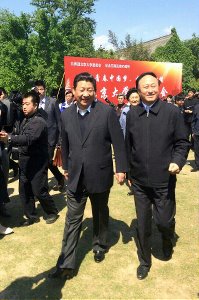 侠客岛 习近平 北大 青年 文化自信